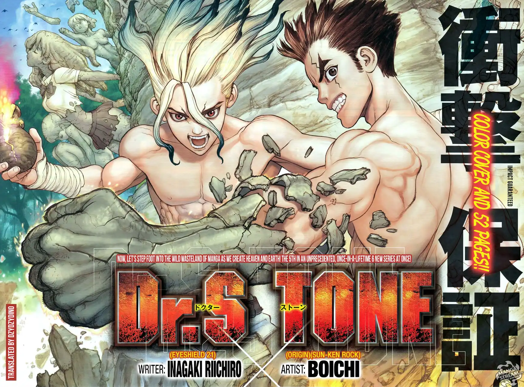 Dr. Stone Chapter 1 4